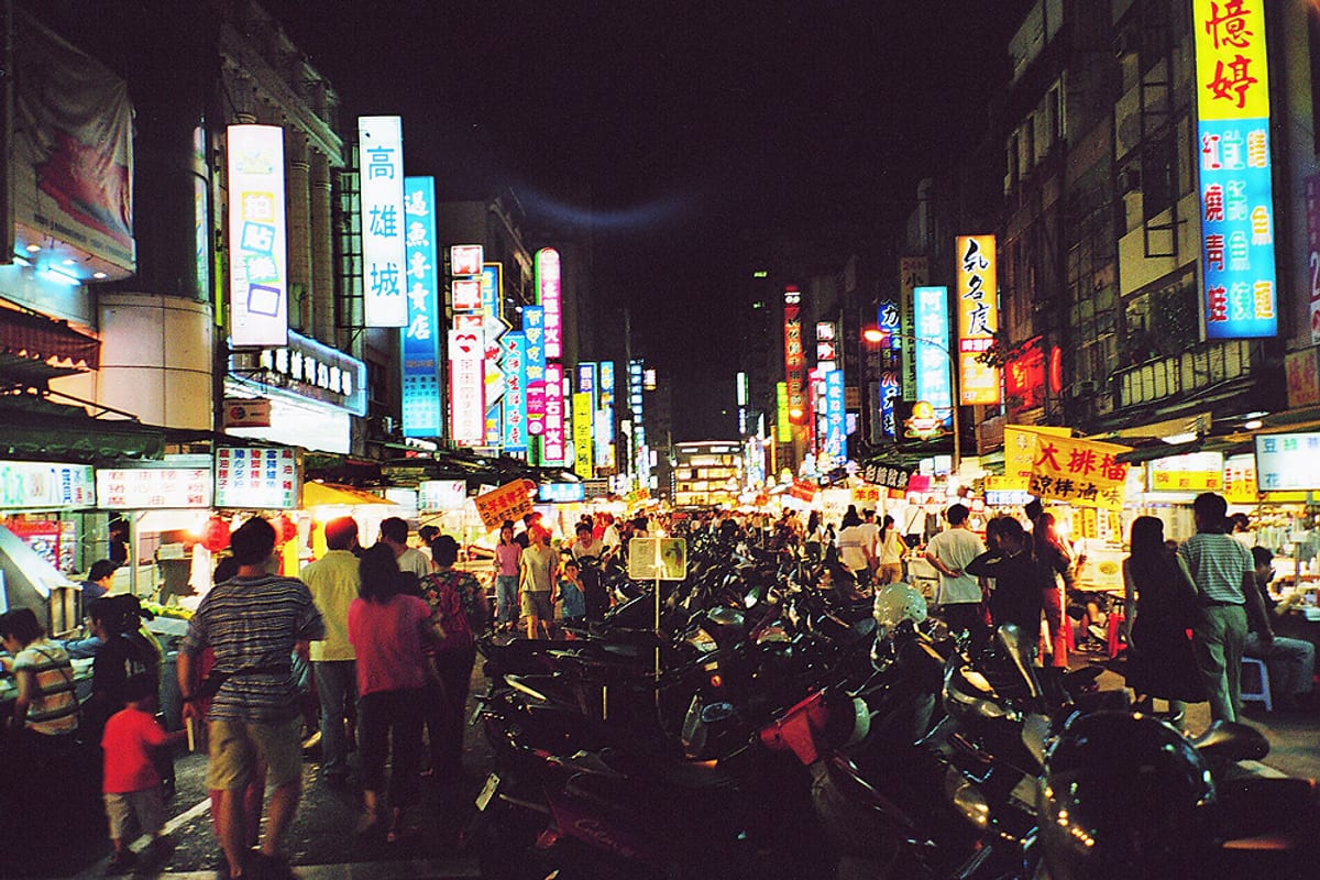 六合夜市(高雄)