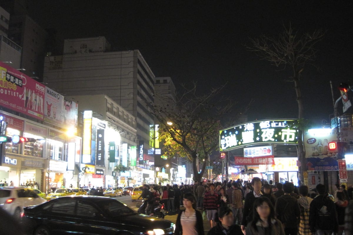 瑞豊夜市(高雄)